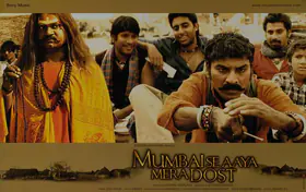 Nihalani, Vishal (Producer), Mumbai Se Aaya Mera Dost, 2003 | Lobby Card