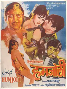Kapoor, Prasan (Producer), Humjoli, 1970 | Full Sheet Poster