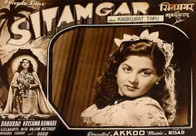 Akkoo (Director), Sitamgar, 1954 | Lobby Card