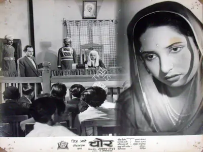 Singh, M.R. (Producer), Chore, 1950 | Lobby Card