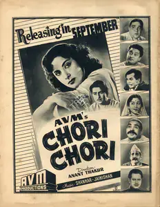 Lachman, L.B. (Producer), Chori Chori, 1956 | Advertisement