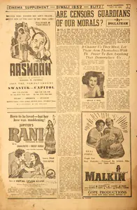 Are Censors Guardians of Our Morals?. In <i>Blitz - Asia's Foremost News Magazine.</i> p. 18. Bombay: R.K. Karanjia, 18 October 1952 | Film Review | CinemaEducation | 00144191