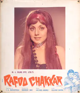 Pereira, Peter (Cinematographer), Rafoo Chakkar, 1975 | Photographic Still Mounted on Lobby Card