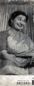 Kalidas (Producer), Half Ticket, 1962 | Photographic Still