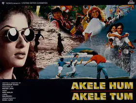 Jain, Ratan (Producer), Akele Hum Akele Tum, 1995 | Lobby Card