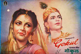 Painter, Vasant (Director), Gokul, 1946 | Song-Synopsis Booklet