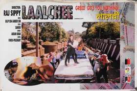 Bhatt, Mahesh (Producer), Laalchee, 1996 | Lobby Card
