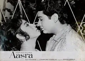 Sinha, Madan (Cinematographer), Aasra, 1966 | Lobby Card