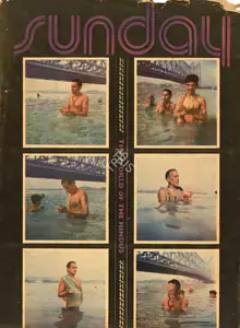 Sarkar, Aveek (Editor). Sunday, 12 August 1973 | Magazine | 00842340