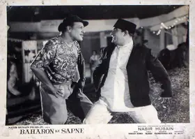Husain, Nasir (Producer), Baharon Ke Sapne, 1967 | Lobby Card