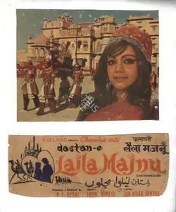 Desai, R.L. (Producer), Dastan E Laila Majnu, 1974 | Photographic Still Mounted on Lobby Card