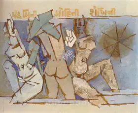 Husain, M.F. (Artist). Padmini Mohini Shankhini, 1973 | Painting