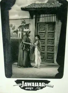 Bhakri, Lekhraj (Producer), Jawahar, 1960 | Lobby Card