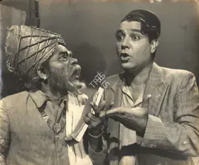 Nene, Raja (Director), Pehli Tareekh, 1954 | Photographic Still