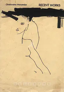 Mazumdar, Chittrovanu (Artist). Chittrovanu Mazumdar, 1987 | Solo Exhibition Catalogue | 00875757
