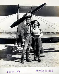 Rao, P.R. Rama (Cinematographer), Flying Prince, 1946 | Photographic Still