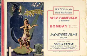 Dhaiber, K. (Director), Nandakumar, 1938 | Handbill