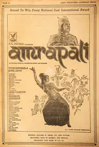 Amrapali . In <i>Blitz - India's Greatest Weekly.</i> p. 62. Bombay: R.K. Karanjia, 13 August 1966 | Film Review | CinemaEducation | 00142910