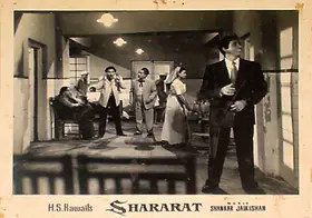 Divecha, Dwarka (Cinematographer), Shararat, 1959 | Lobby Card