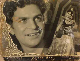 Desai, Dhirubhai (Producer), Neelam Pari, 1952 | Lobby Card