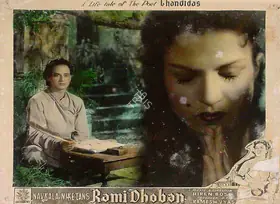Vyas, Ramesh (Producer), Rami Dhoban, 1953 | Lobby Card