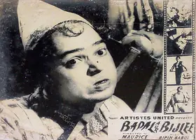 Four Aces (Producer), Badal Aur Bijlee, 1956 | Lobby Card