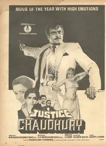 Rao, G. A. Seshagiri (Producer), Justice Chaudhury, 1982 | Advertisement