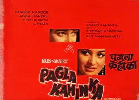 Chakrabarty, Ajit (Producer), Pagla Kahin Ka, 1970 | Song-Synopsis Booklet