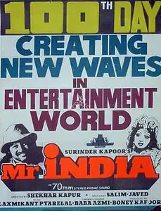 Kapoor, Boney (Producer), Mr India, 1987 | Full Sheet Poster