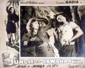 Wadia, Homi (Producer), Jungle Ka Jawahar, 1952 | Lobby Card