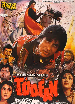 Desai, Manmohan (Producer), Toofan, 1989 | Full Sheet Poster