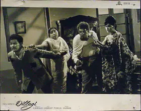 Nagar, Ratanlal (Cinematographer), Dillagi, 1966 | Lobby Card