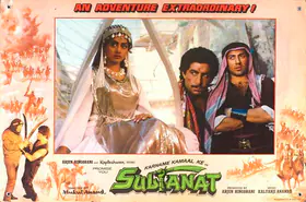 Bhatt, Pravin (Cinematographer), Sultanat, 1986 | Lobby Card