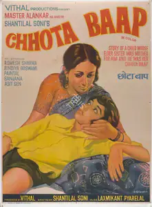 Vithal (Producer), Chhota Baap, 1977 | Full Sheet Poster