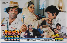 Gulati, Sanjay (Producer), Jhoothi Shaan, 1992 | Lobby Card