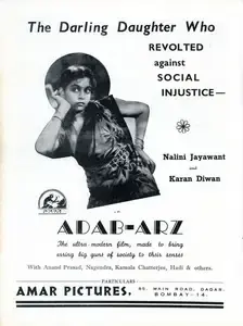 Desai, Virendra (Director), Adab Arz, 1943 | Advertisement