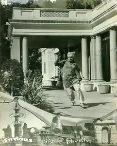 Ahluwalia, H. (Director), Firdaus, 1953 | Lobby Card