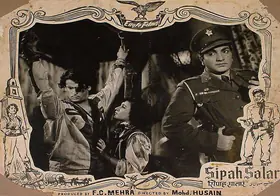 Husain, Mohammed (Director), Sipah Salar, 1956 | Lobby Card