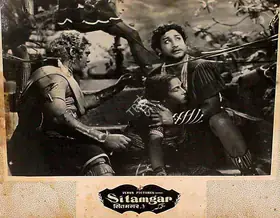 Rao, T.Prakash (Director), Sitamgar, 1958 | Lobby Card