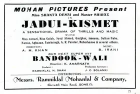 Khan, A.M. (Director), Jadui Kismat, 1944 | Advertisement