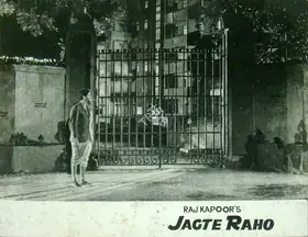 Karmakar, Radhu (Cinematographer), Jagte Raho, 1956 | Lobby Card