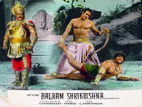 Maloni, Rajendra (Cinematographer), Balram Shri Krishna, 1968 | Lobby Card