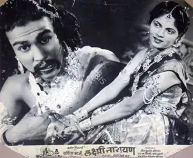 Wadadeker, Anant (Cinematographer), Laxmi Narayan, 1951 | Lobby Card