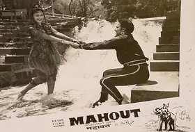 Thirumugam, M.A. (Director), Mahout, 1961 | Lobby Card