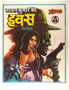 Kumar, Saawan (Producer), Hawas, 1974 | Full Sheet Poster