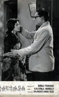 Khera, Hiren (Producer), Mehndi Lagi Mere Haath, 1962 | Photographic Still