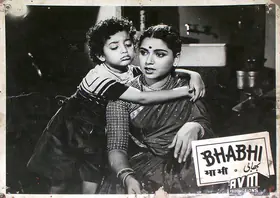 Rao, S.Maruti (Cinematographer), Bhabhi, 1957 | Lobby Card