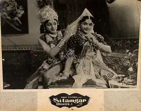 Rao, T.Prakash (Director), Sitamgar, 1958 | Lobby Card