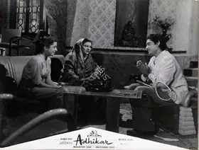 Shah, Anupchand (Producer), Adhikar, 1954 | Lobby Card