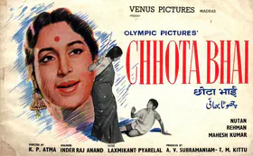 Kittu, T.M. (Producer), Chhota Bhai, 1966 | Song-Synopsis Booklet
